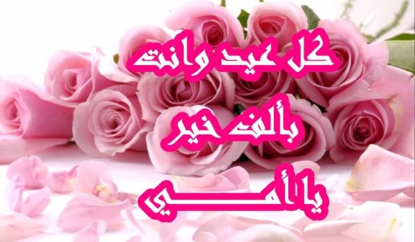 رسائل عيد المرأة لحبيبتي
