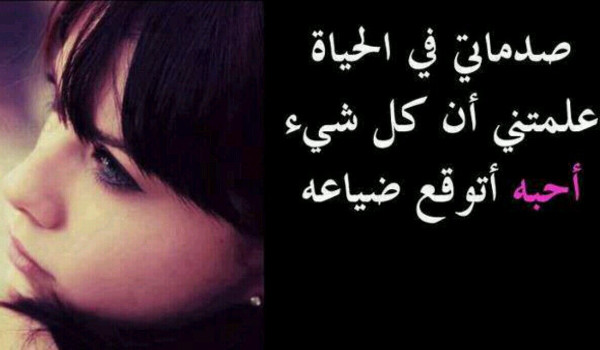 رسالة إلى كل شخص غدر بي