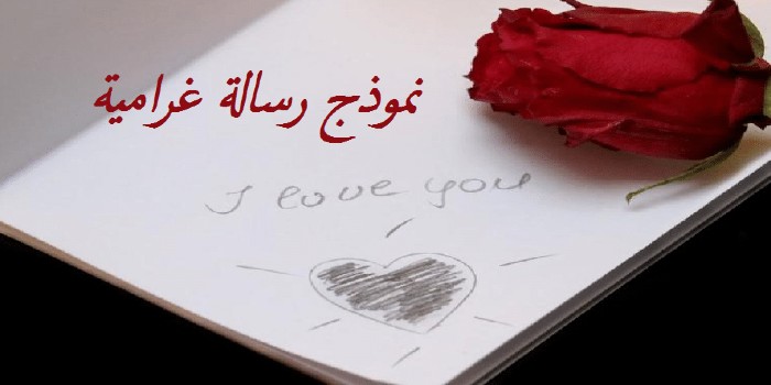 رسالة إلى كل من يحبني