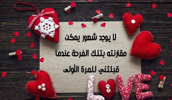 رسالة إلى كل من يحبني