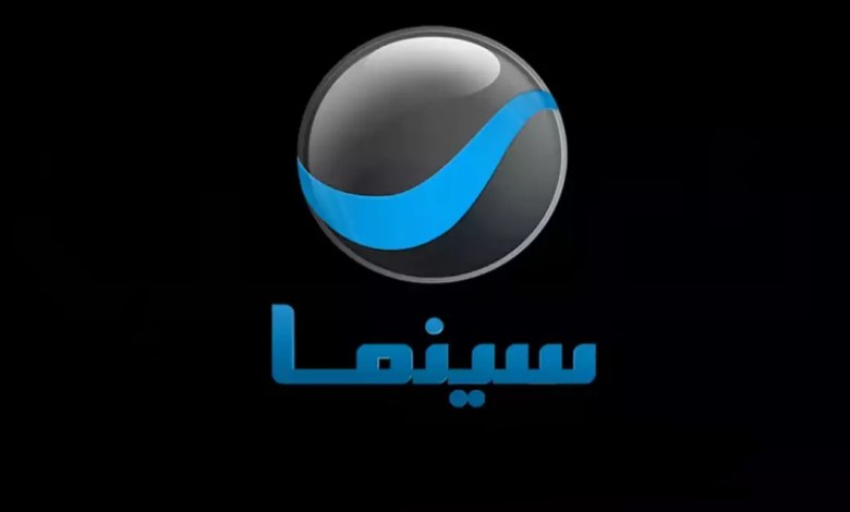 تردد قناة روتانا سينما