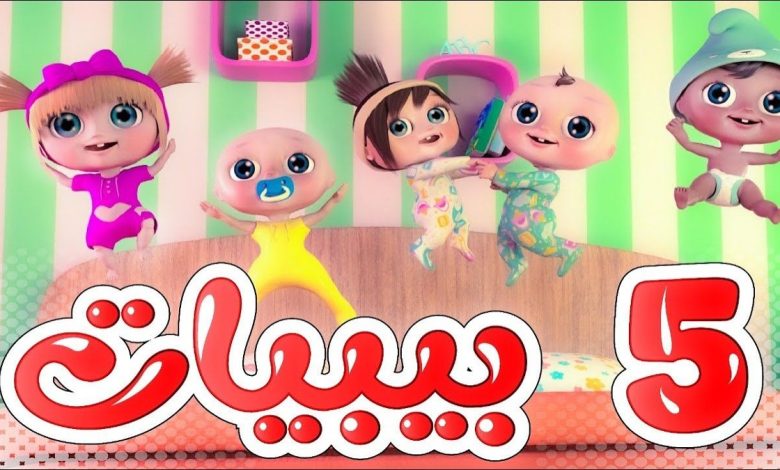 تردد قناة وناسة