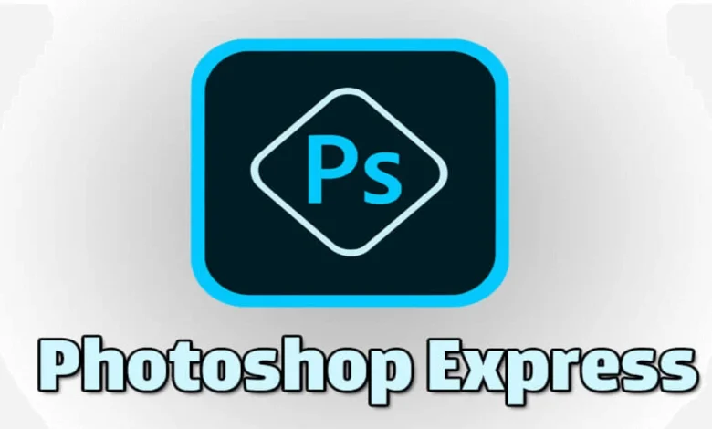 برنامج إزالة العين الحمراء من الصور