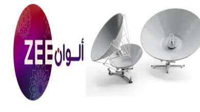 تردد قناة زى الوان