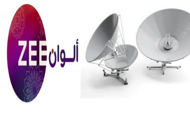 تردد قناة زى الوان