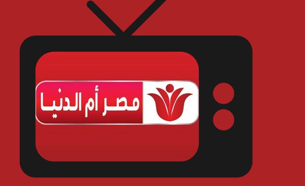 قناة مصر أم الدنيا