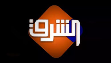 تردد قناة الشرق