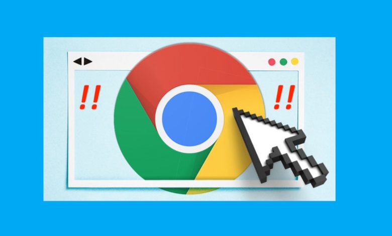 حجب المواقع من المتصفح جوجل كروم