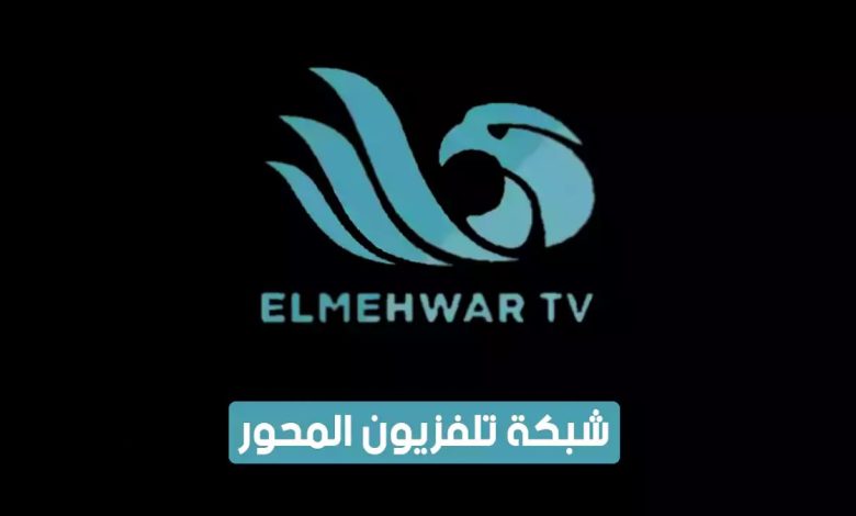 قناة-المحور