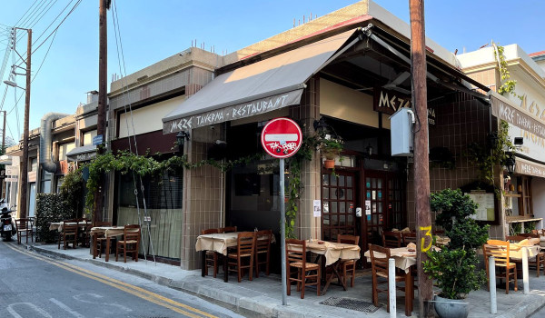 مطاعم عربية في قبرص