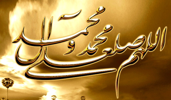 مواصفات الرسول صلى الله عليه وسلم