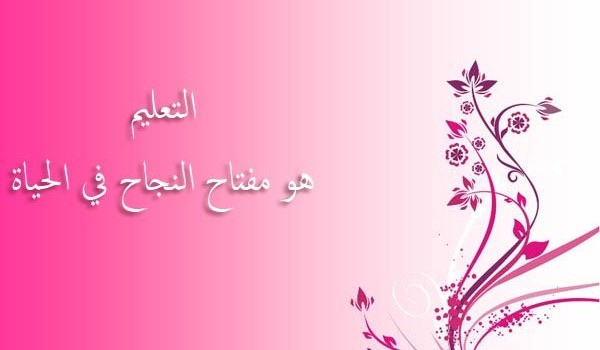 أجمل ما قيل في الشعر عن الحياة