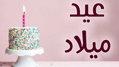 رسائل مضحكة لعيد ميلاد الأصدقاء