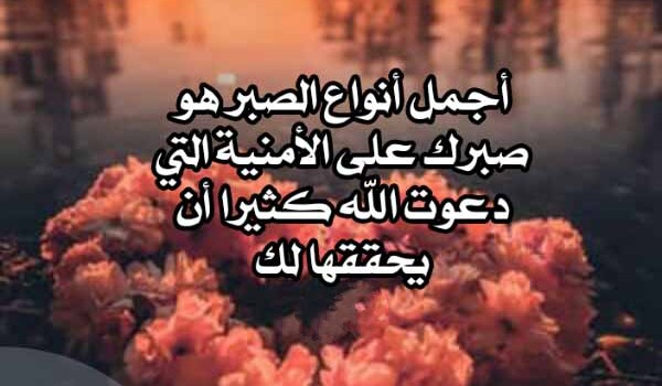 من اقوى العبارات التحفيزية