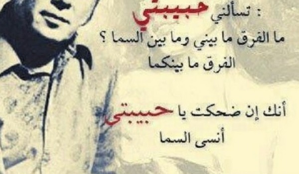 أجمل ماقيل في مدح المرأة