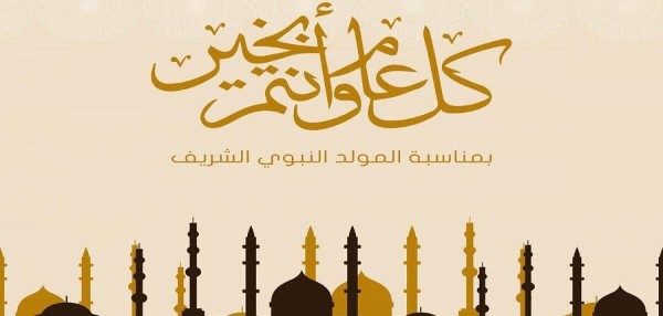 صور المولد النبوي الشريف