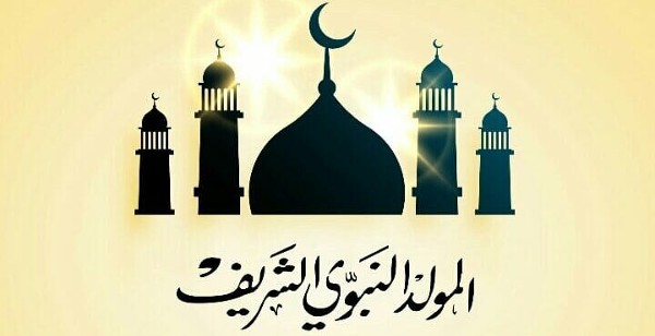 صور المولد النبوي الشريف