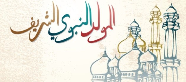 صور المولد النبوي الشريف