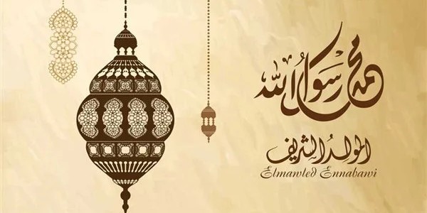 صور المولد النبوي الشريف