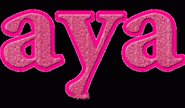 معنى اسم آية