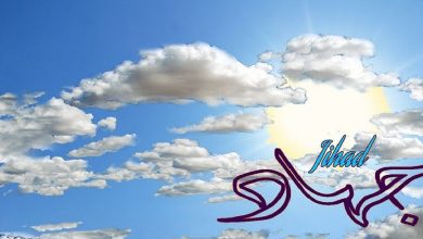 دلع اسم جهاد