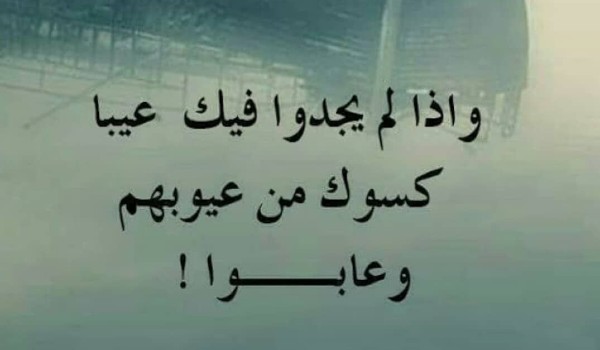 مقولات خلدها التاريخ