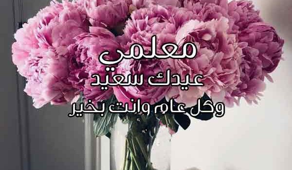 عبارات تهنئة عيد الأضحى