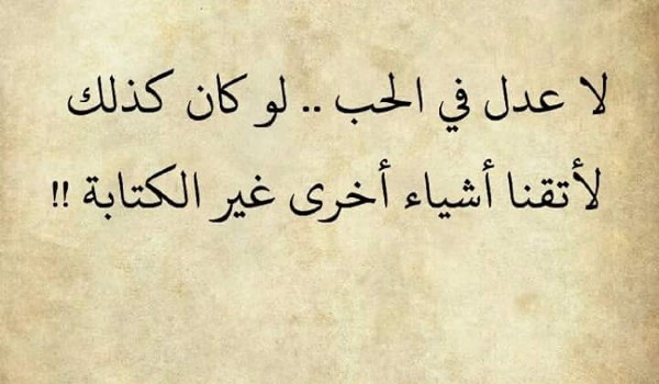 أفضل حكمة في العالم