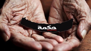 أفضل حكمة في العالم