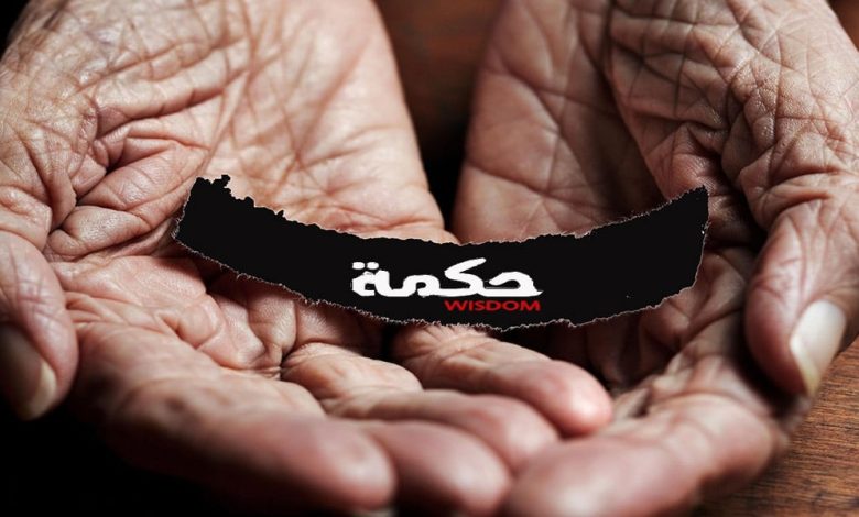 أفضل حكمة في العالم