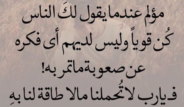 حالات عن السفر