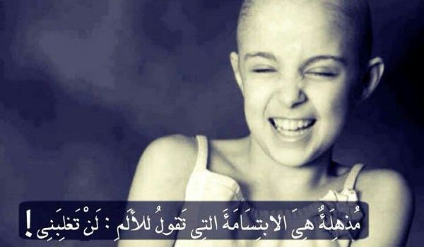 أجمل ماقيل عن الابتسامة