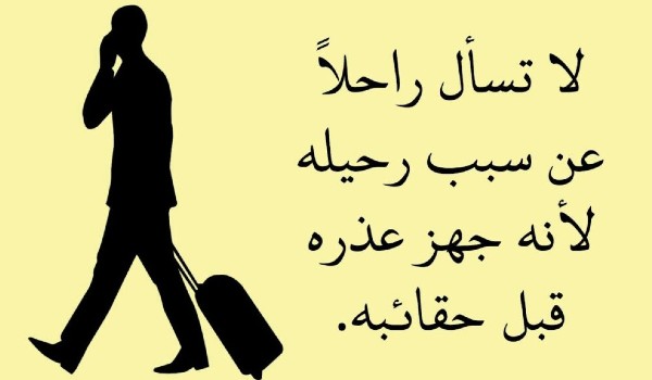 أفضل حكمة في العالم