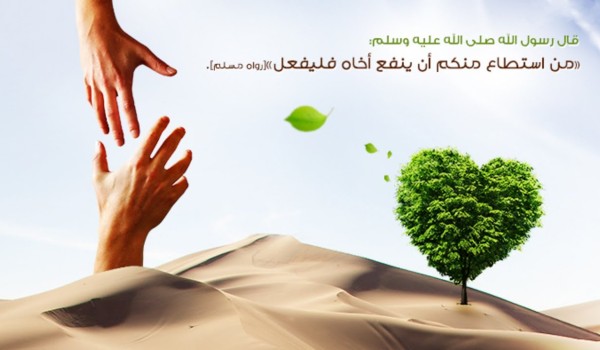 الاخلاق الحميدة