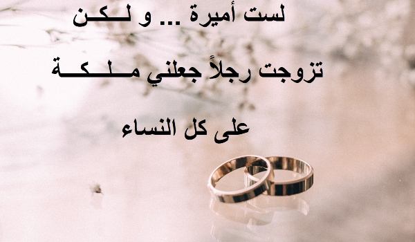 حالات حب قوية