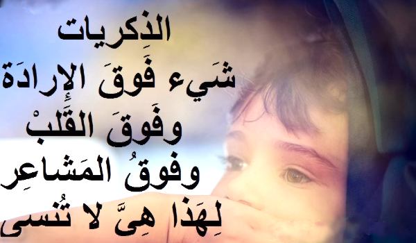 حالات عن العيد حزينة