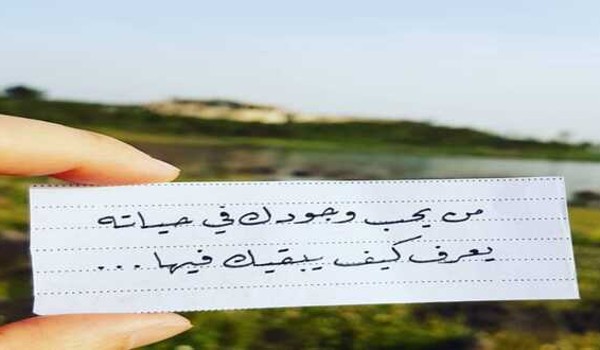 حكم عن الاخلاص والوفاء