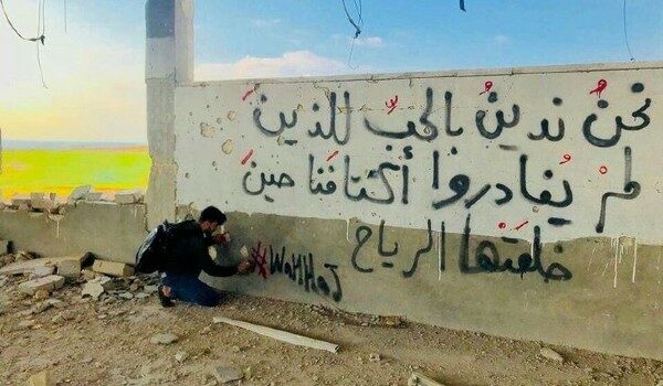 عبارات عن الشوارع