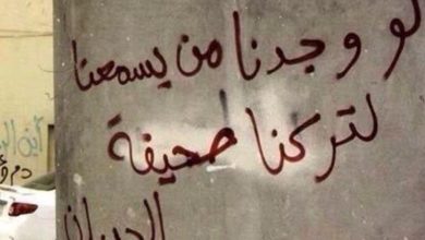 عبارات عن الشوارع