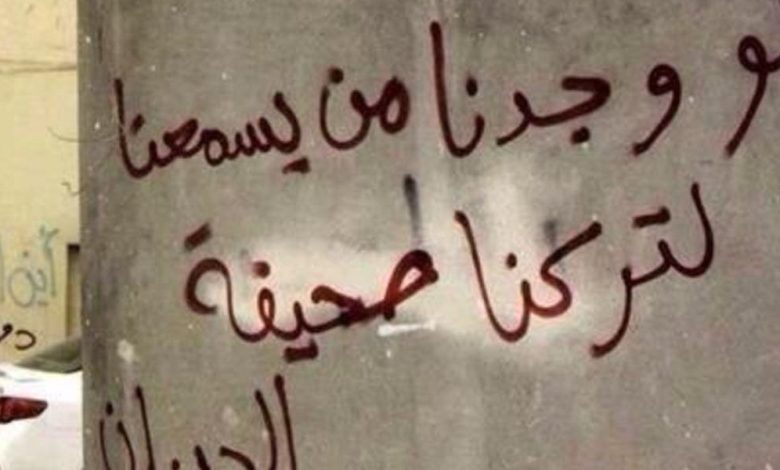 عبارات عن الشوارع