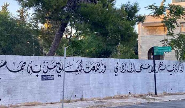 عبارات عن الشوارع