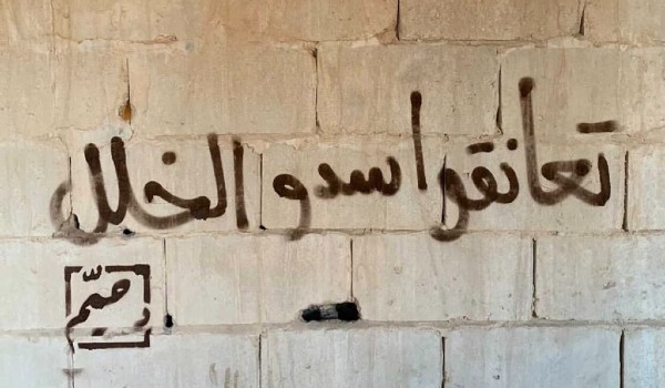 عبارات عن الشوارع