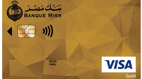 خدمة عملاء بنك القاهرة