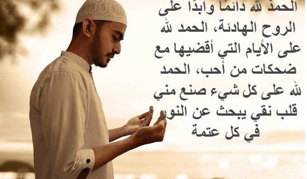 خواطر الحمدلله قصيرة