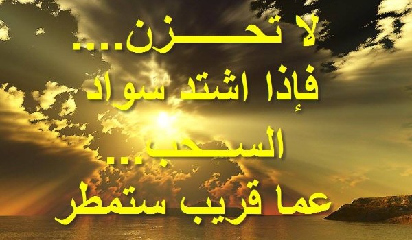 أجمل ما قيل عن الحياة