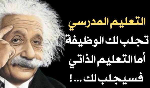 أقوال خلدها التاريخ