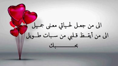 اجمل عبارات حب لخطيبي توتير