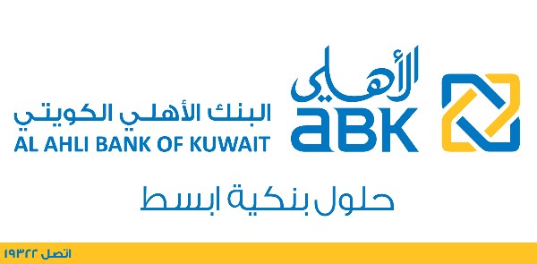 البنك الأهلي الكويتي