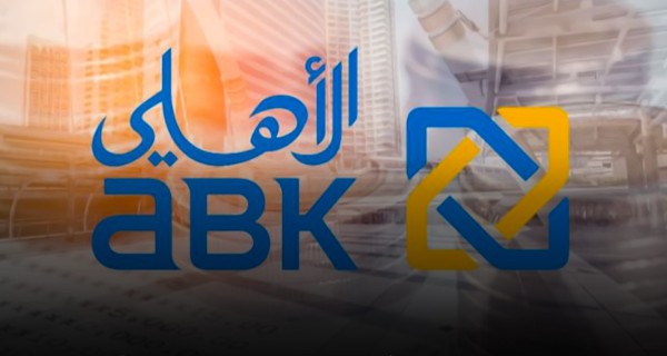 البنك الأهلي الكويتي