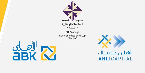 البنك الأهلي الكويتي